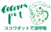 Cocowapot